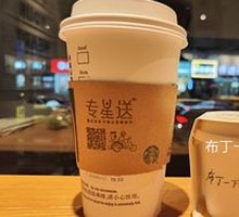 Hot Latte