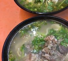 Mutton Noodle Soup