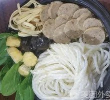 Gongwan Noodles