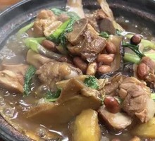 Stewed Chicken Rice