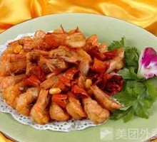 Pandan Shrimp