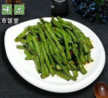Dry-Fried Green Beans