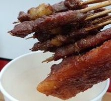 Crispy Rice Cake