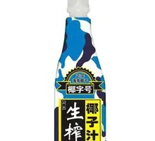 Coconut Juice