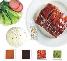 Deep Well Roast Goose Rice Bowl