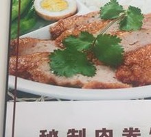 Secret Sauce Meat Roll Rice