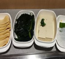 Konjac Noodles