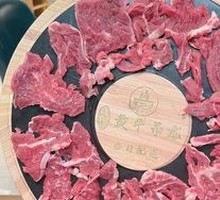 Signature Freshly Sliced Wagyu Sirloin