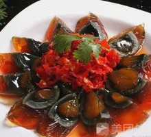 Spicy Chopped Pepper Century Egg