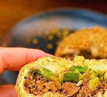 Pepper Cake