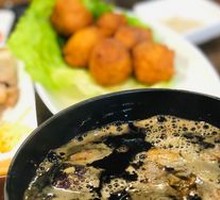 Burnt Grass Jelly
