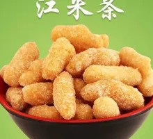 Glutinous Rice Strips