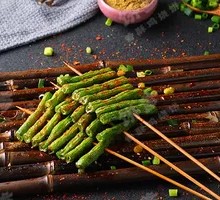 Soul-Stealing Green Beans