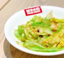 Shredded Cabbage