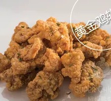 Golden Chicken Cartilage
