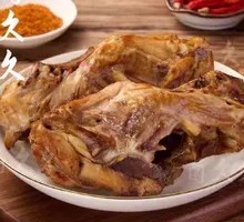 Chicken Frame