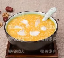Millet Pumpkin Lily