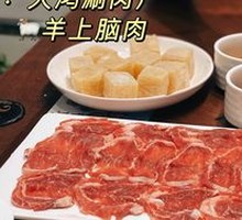 Hand-Cut Lamb