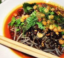 Sour Spicy Taro Noodles