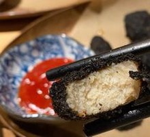 Black Gold Chicken Pieces