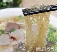 Braised Intestine and Vermicelli Soup