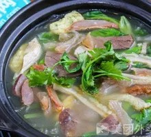 Beef Offal Noodle Soup