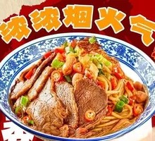 Braised Beef Stir-Fried with Knife-Sliced Noodles