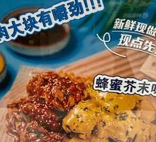 Korean Fried Chicken and Gold Coin Pancake