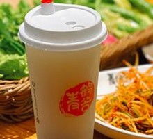 Qinghe Valley Homemade Rice Juice