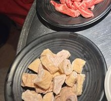 Pork Intestines