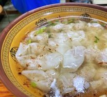 Qianli Xiang Xiao Hun Dun