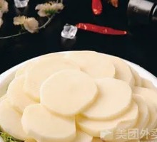 Potato