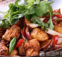 Spicy Pot Chicken