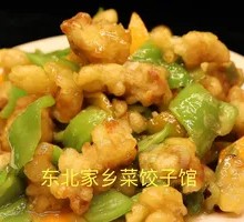 Stir-Fried Double Segments