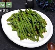 Dry-Fried Green Beans