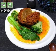 Braised Pork Meatballs