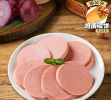 Ham Sausage