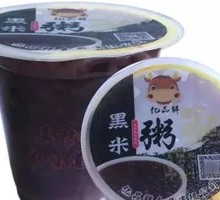 Black Rice Sister's Porridge