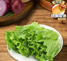 Lettuce