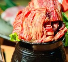 Pickled Diaphragm