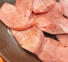 Beef Tongue