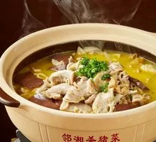 New Year's Pig Killing Dish