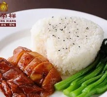 Roast Goose with Oil Chicken Rice