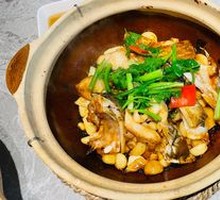 Braised Fish Head in Clay Pot
