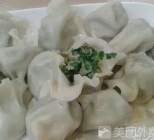 Leek and Pork Dumplings