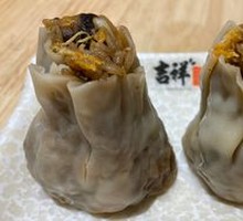 Egg Yolk Dumplings