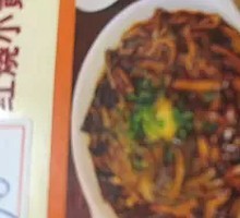 Eel Sauce