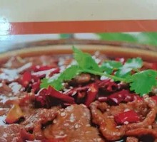Sichuan Boiled Beef