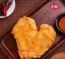 Chicken Cutlet Kids Meal