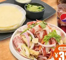 Japanese Beef Roll Wrap